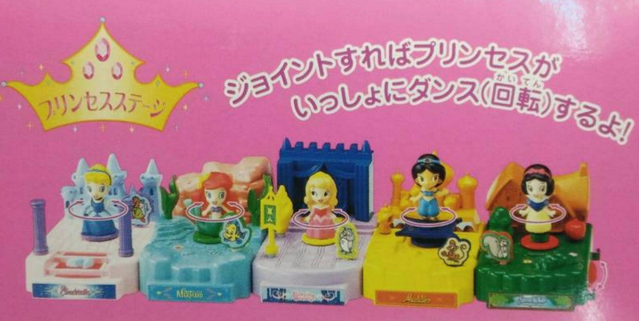 Tomy 2002 Disney Princess Castle 5 Trading Figure Set