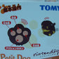 Tomy Nintendo DS Nintendogs Remote Control Petit Dog Doxie Ver Figure