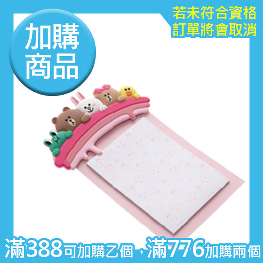 Taiwan Cosmed Limited Line Friends Sticky Note Post it StickN