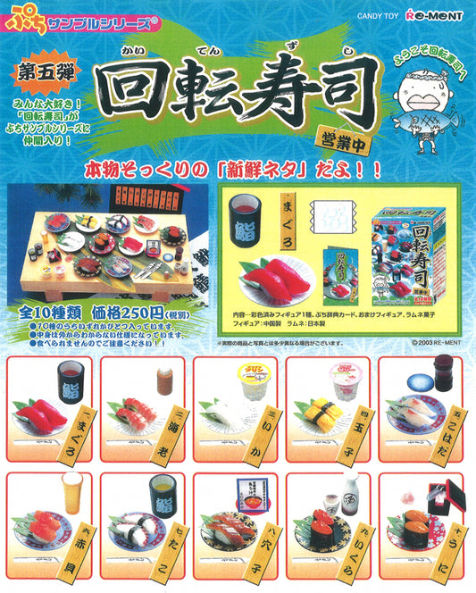 Re-ment 2003 Miniature Part 5 Conveyor Belt Sushi Restaurant 10+1 Secret 11 Trading Figure Set