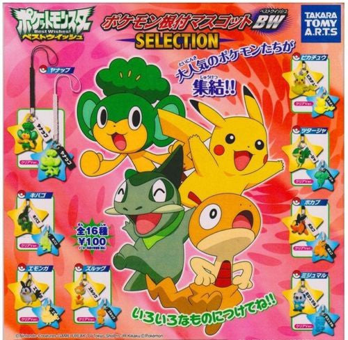 Takara Tomy Pokemon Pocket Monster Gashapon Capsule Best Wishes BW Selection 8 Mini Figure - Lavits Figure
