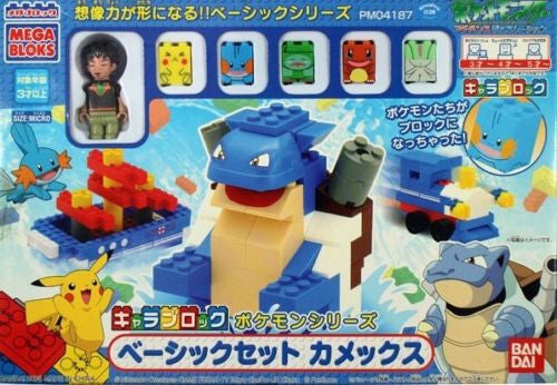 Bandai Megabloks PM04187 Pokemon Pocket Monster Blastoise Basic Set Figure - Lavits Figure
