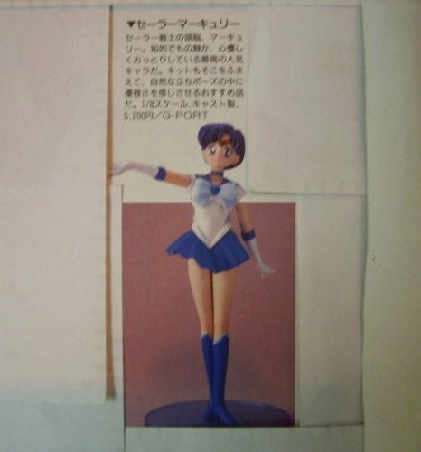 G-Port 1/8 Pretty Soldier Sailor Moon Mercury Mizuno Ami Cold Cast Model Kit Figure - Lavits Figure
 - 1