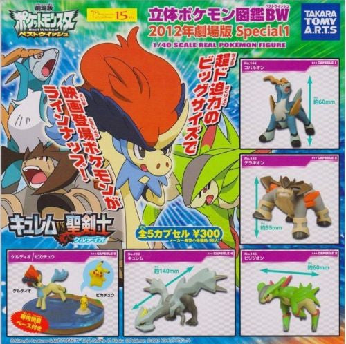 Takara Tomy 1/40 Pokemon Pocket Monsters Gashapon Best Wishes BW 2012 The Movie Special 1 5 Figure - Lavits Figure
