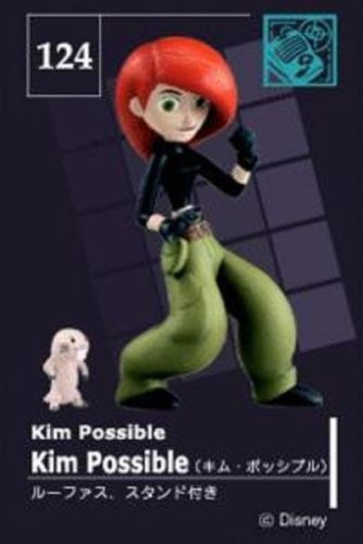 Tomy Disney Magical Collection 124 Kim Possible Trading Figure - Lavits Figure
 - 1