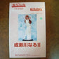 Musasiya 1/5 Love Hina Narusegawa Naru Cold Cast Model Kit White Dress Ver. Figure - Lavits Figure
 - 1