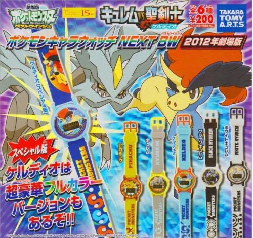 Takara Tomy Pokemon Pocket Monster Best Wishes BW 2012 The Movie 6 Watch - Lavits Figure
