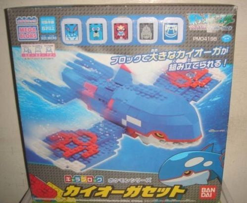 Bandai Megabloks PM04198 Pokemon Pocket Monster Advanced Generation Kyogre Figure - Lavits Figure
 - 1