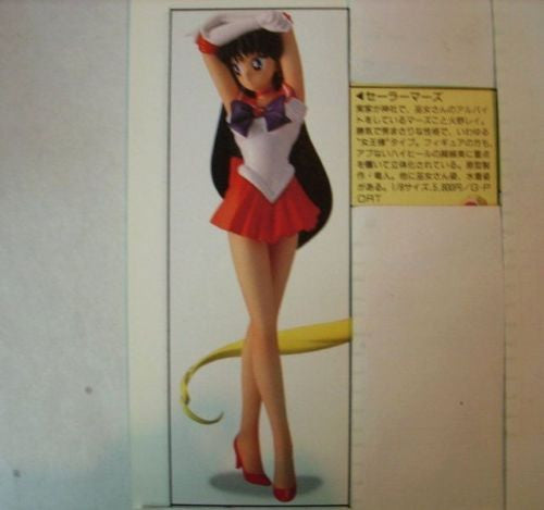 G-Port 1/8 Pretty Soldier Sailor Moon Mars Hino Rei Model Kit Cold Cast Figure - Lavits Figure
 - 1