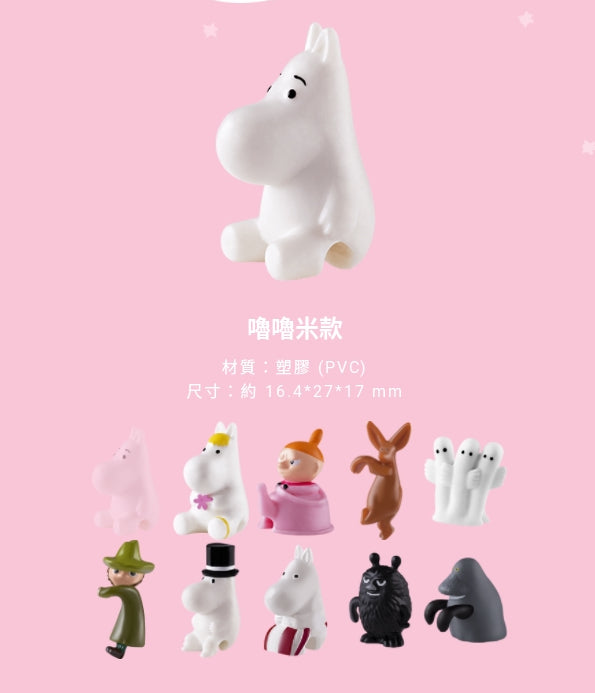 The Story of Moomin Valley Taiwan Family Mart Limited 10 Cup Edge Trading Figure Set