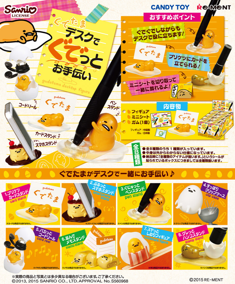 Re-ment Sanrio Miniature Gudetama Desktop Figure Sealed Box 8 Random Trading Figure Set