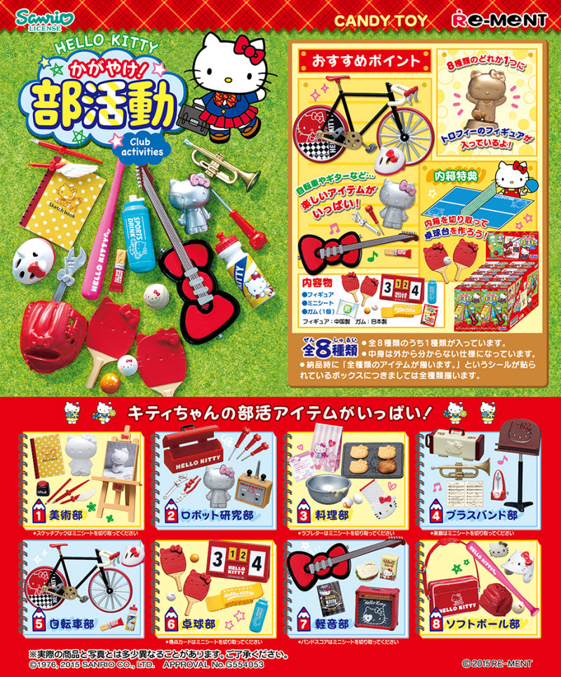 Re-ment Sanrio Miniature Hello Kitty Club Activities Sealed Box 8 Random Trading Figure Set