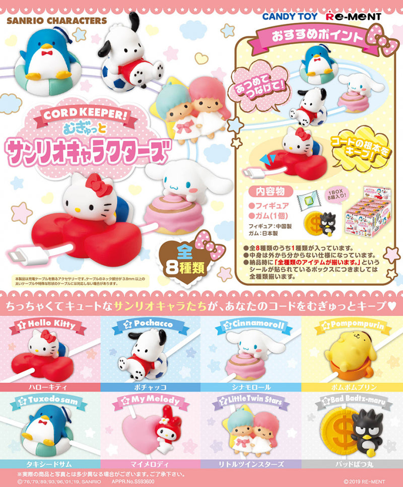 Re-ment Sanrio Miniature Cord Keeper Sanrio Characters Sealed Box 8 Random Trading Figure Set