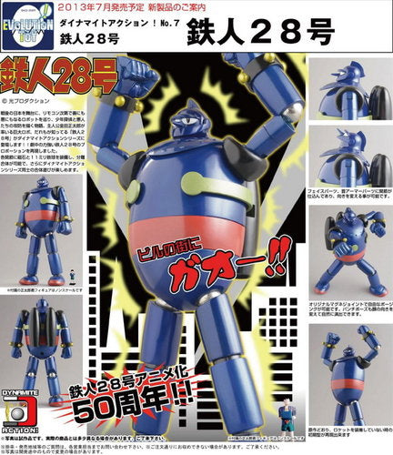 Evolution Toy Dynamite Action No 7 Tetsujin 28 Figure