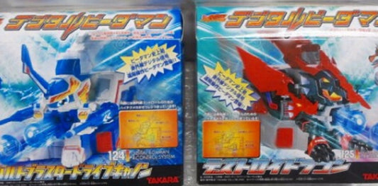 Takara B-Daman No 124 & 125 Figure Set