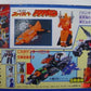 Takara 1991 The Brave of Sun Fighbird Taiyou no Yuusha Fighbird Aqua Baron Action Figure