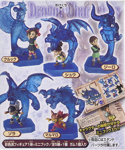Bandai 2006 Blue Dragon 5+1 Secret 6 Trading Figure Set