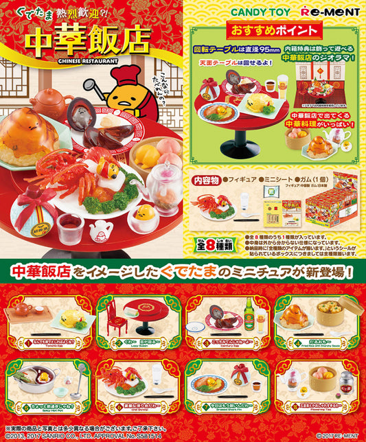 Re-ment Sanrio Miniature Gudetama Chinese Restaurant Sealed Box 8 Random Trading Figure Set