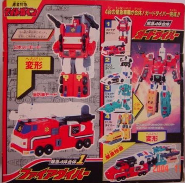 Takara The Brave Express of Might-Gaine Fire Truck Action Figure
