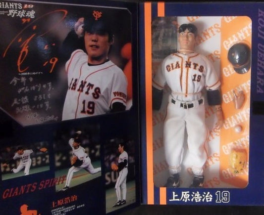 Takara 1/6 12" Baseball Japan Giants 19 Koji Uehara Action Figure