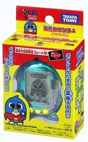 Takara Tomy A Penguin's Trouble Handheld Video LCD Game Green Ver