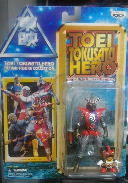 Bandai Toei Tokusatu Hero Metal Hero Series 1 Collection Henshin Ninja Arashi Action Collection Figure