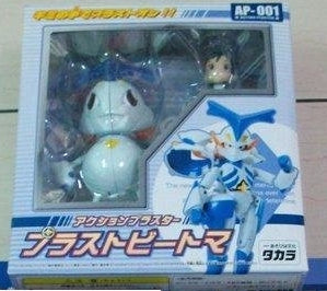 Takara Pluster World AP-001 Action Figure