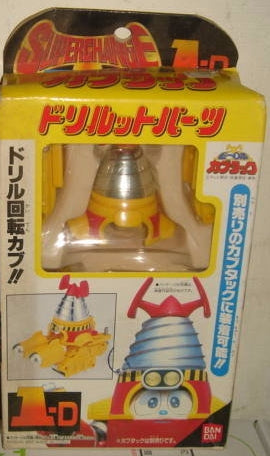 Bandai B-Robo Kabutack Beetle Super Change Series 1-D Kabutakku Action Figure