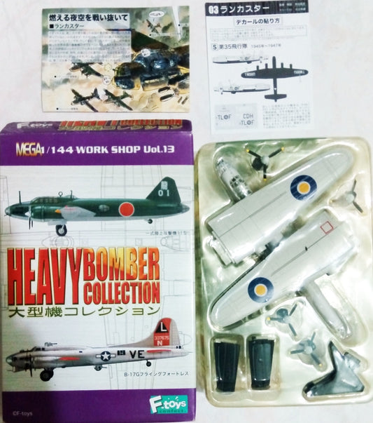 F-toys Mega 1/144 Work Shop Vol 13 Heavy Bomber Collection Secret Lancaster Trading Fighters Figure