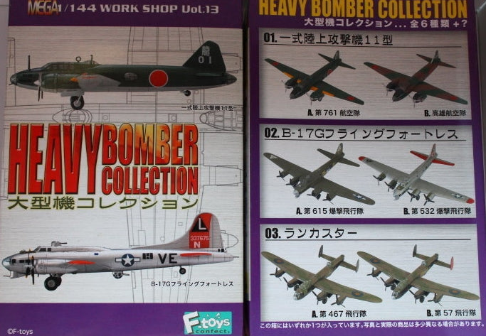 F-toys Mega 1/144 Work Shop Vol 13 Heavy Bomber Collection Secret Betty Trading Fighters Figure