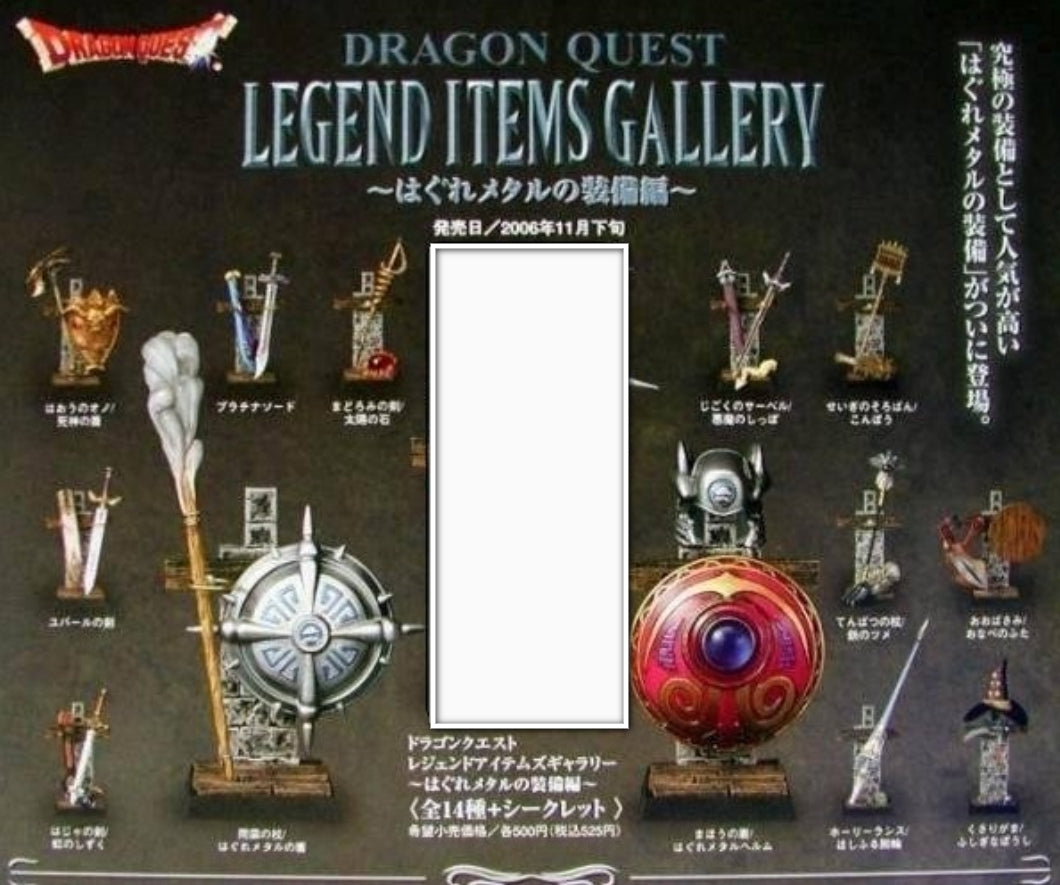 SQEX Toys Square Enix Dragon Quest Legend Items Gallery 13 Figure Set
