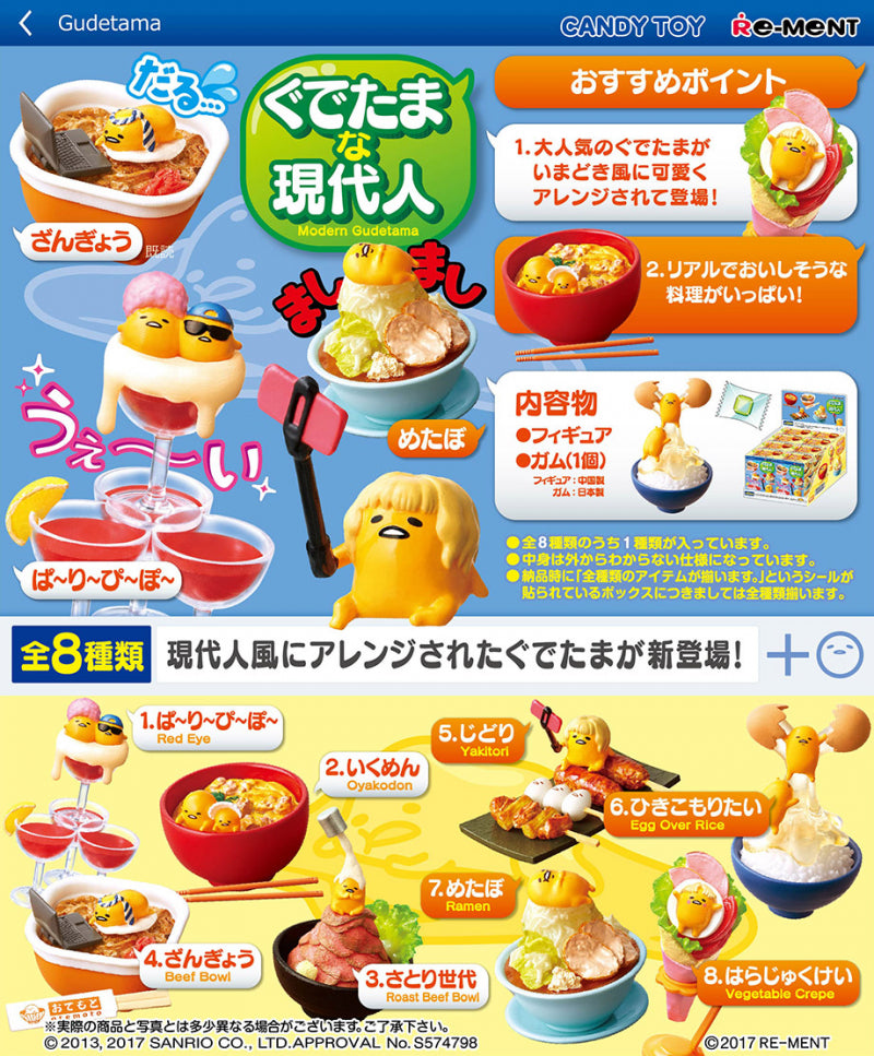 Re-ment Sanrio Miniature Gudetama Modern Gudetama 8 Trading Figure Set