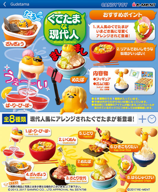 Re-ment Sanrio Miniature Gudetama Modern Gudetama 8 Trading Figure Set