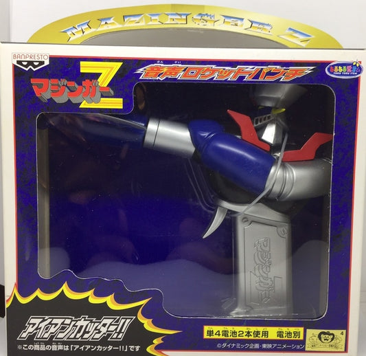 Banpresto 2000 Toei Animation Super Robot Collection Mazinger Z Gun Action Figure