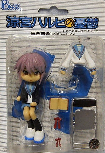 Pinky St Cos P Chara The Melancholy of Haruhi Suzumiya PC-2025A Trading Figure