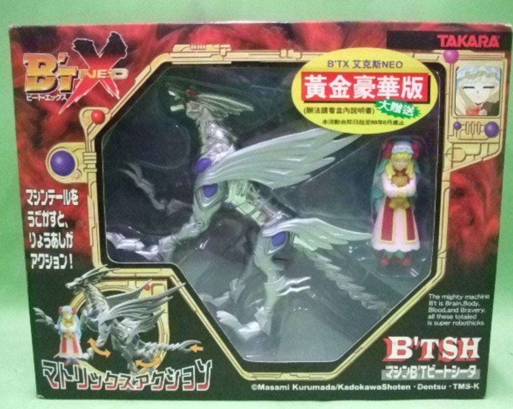 Takara Kurumada Masami BTX B't-X Neo B't SH Action Collection Figure