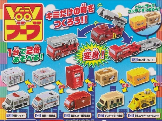 Bandai Voov Town Transformer Car Gashapon Part 1 6 Figure Set