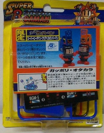 Takara Super Battle B-Daman Bomberman Limited Blue Burst Clip Model Kit Figure