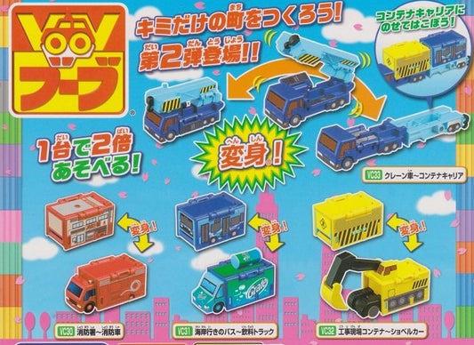 Bandai Voov Town Transformer Car Gashapon Part 2 4 Figure Set