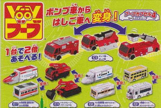 Bandai Voov Town Transformer Car VC Gashapon Part 4 5 Figure Set
