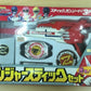 Bandai 1992 Power Rangers Kyoryu Sentai Zyuranger Weapon Gun Ranger Stick Set Figure