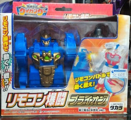 Takara Daigunder Robot Transformer Action Figure