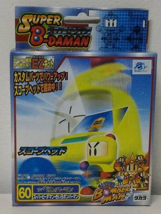 Takara Super Battle B-Daman Bomberman 60 Model Kit Figure