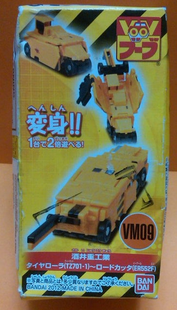 Bandai Voov Town Transformer Car VM09 Action Figure