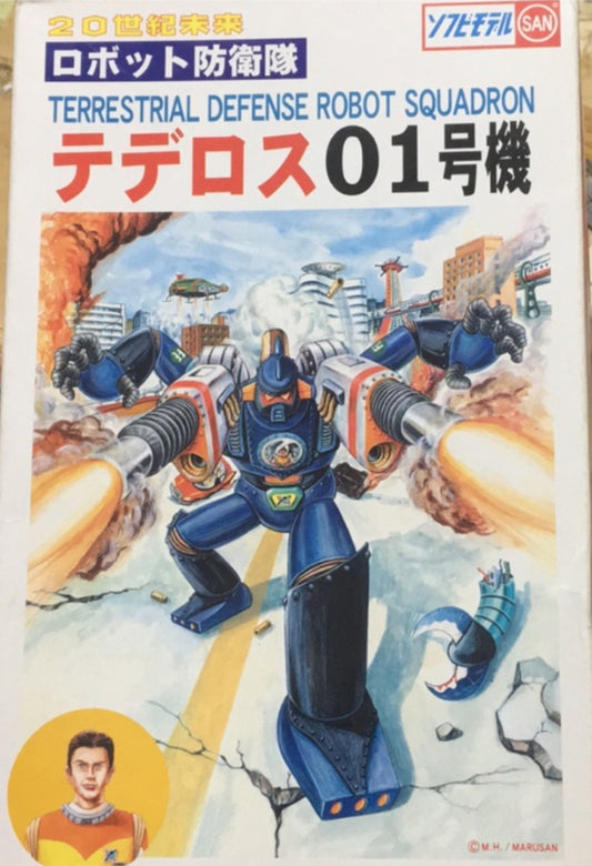 Marusan 20th Century Terrestrial Defense Robot Squadron Tederos 01 TDRS Action Soft Vinyl Figure
