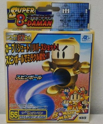 Takara Super Battle B-Daman Bomberman 55 Model Kit Figure