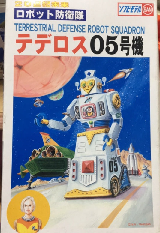 Marusan 20th Century Terrestrial Defense Robot Squadron Tederos 05 TDRS Action Soft Vinyl Figure