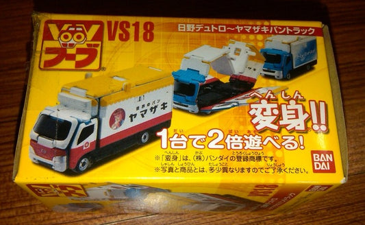 Bandai Voov Town Transformer Car VS18 Action Figure