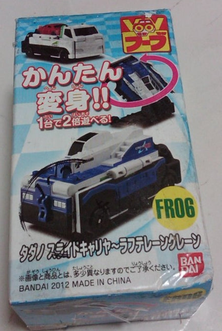 Bandai Voov Town Transformer Car FR06 Action Figure