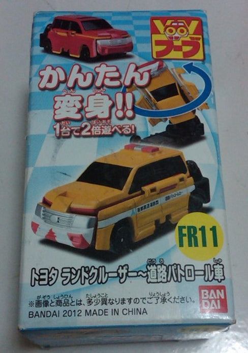 Bandai Voov Town Transformer Car FR11 Action Figure